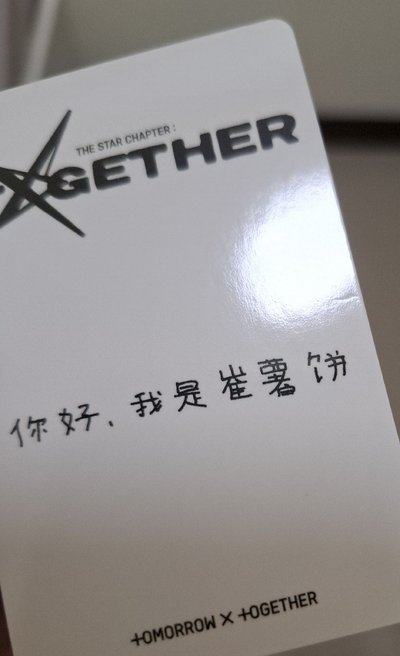 kms彬 本體450綁圖二