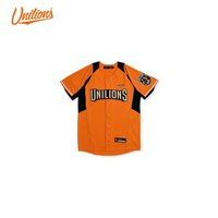 【MIZUNO 美津濃】猛獅客場球衣