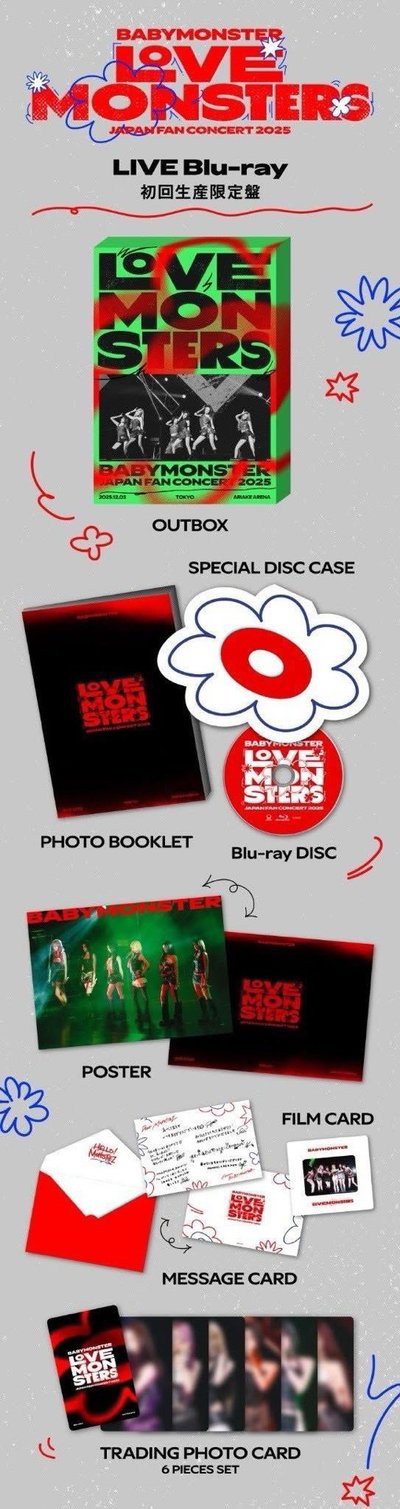 寶怪LOVE MONSTERS日巡專