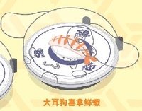 藏壽司 吊飾 