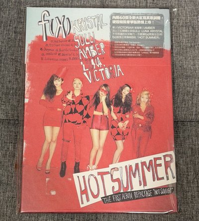 f(x)-HOT SUMMER專輯