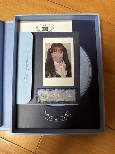 已拆藍版出道專