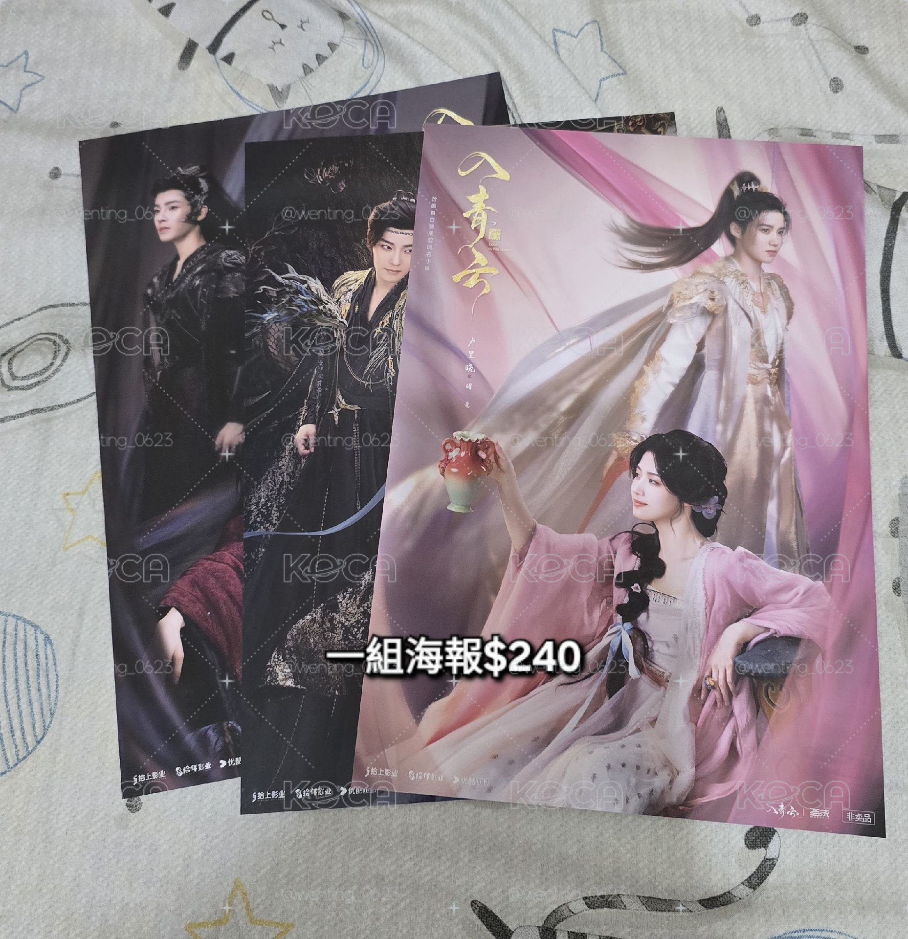 入青雲一彈