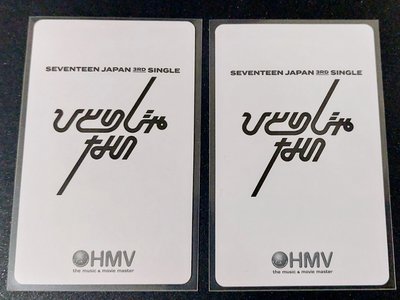 瀚率 ひとりじゃない NOT ALONE HMV 特典卡