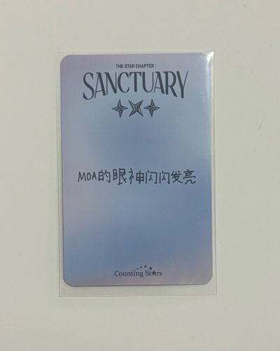 中背 MOA的眼神閃閃發亮