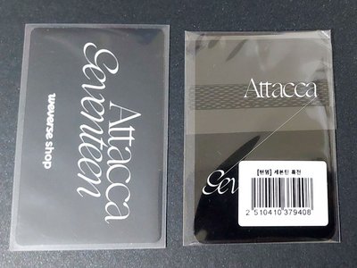 俊輝 JUN MINI9 ATTACCA 特典卡