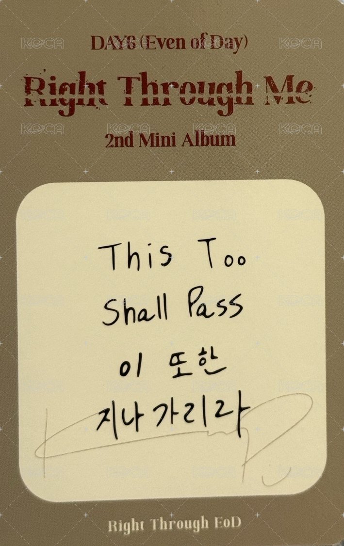 EOD 迷二 專輯卡  背面