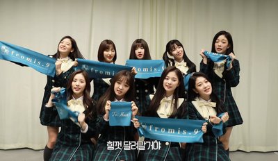 To Heart 粉絲見面會官方手幅