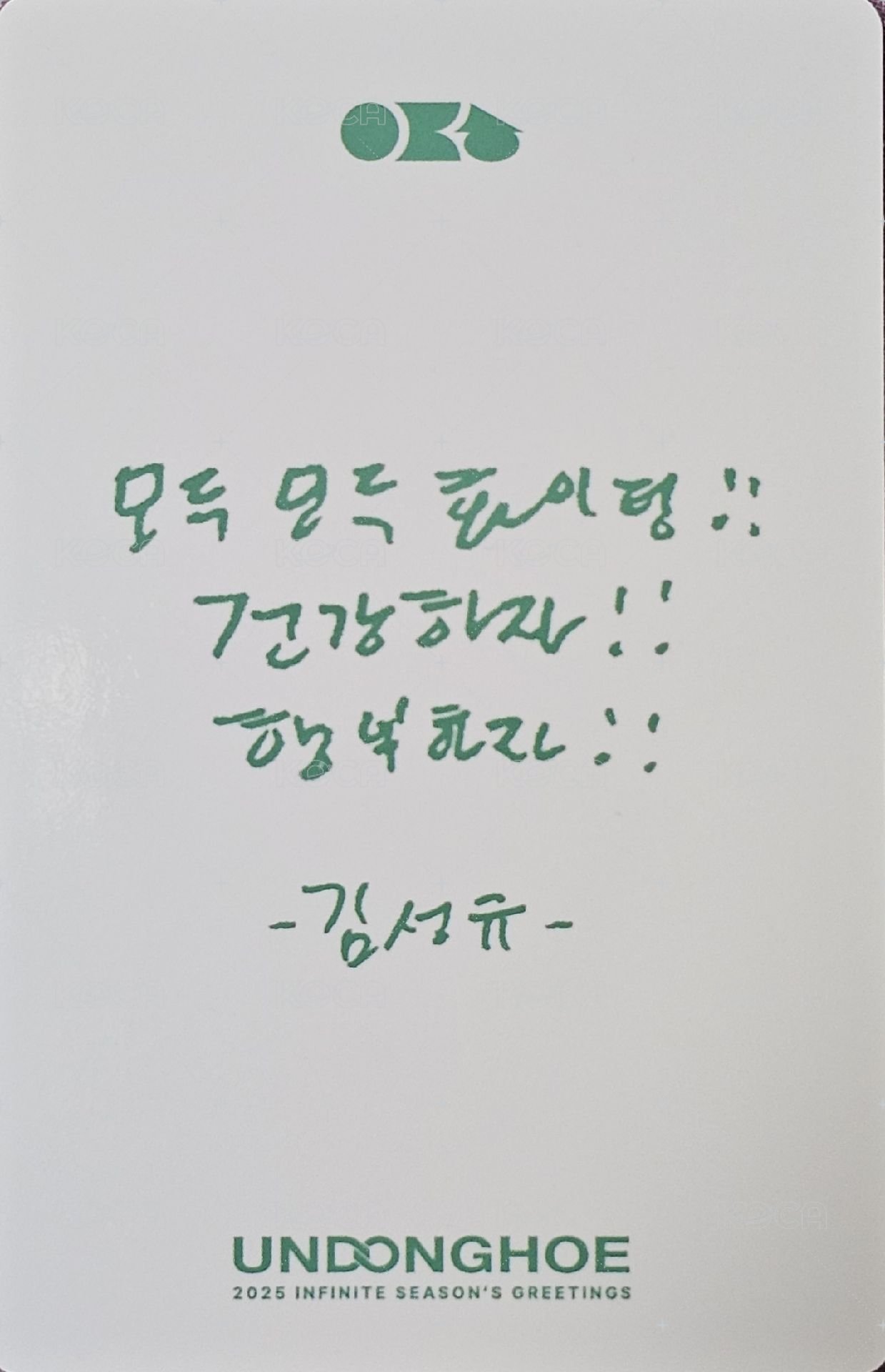 25 SG 遊戲卡  背面