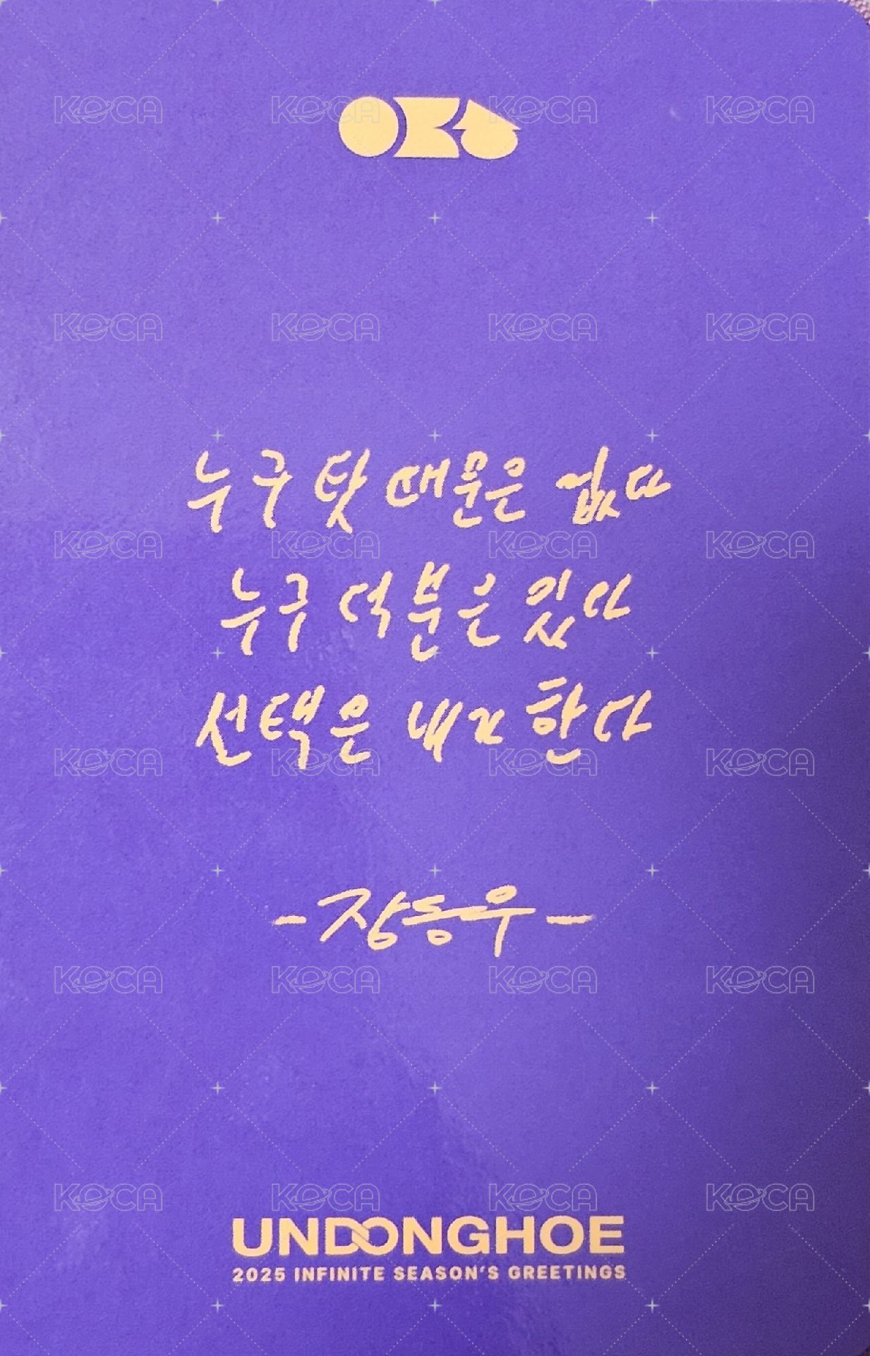 25 SG 遊戲卡  背面