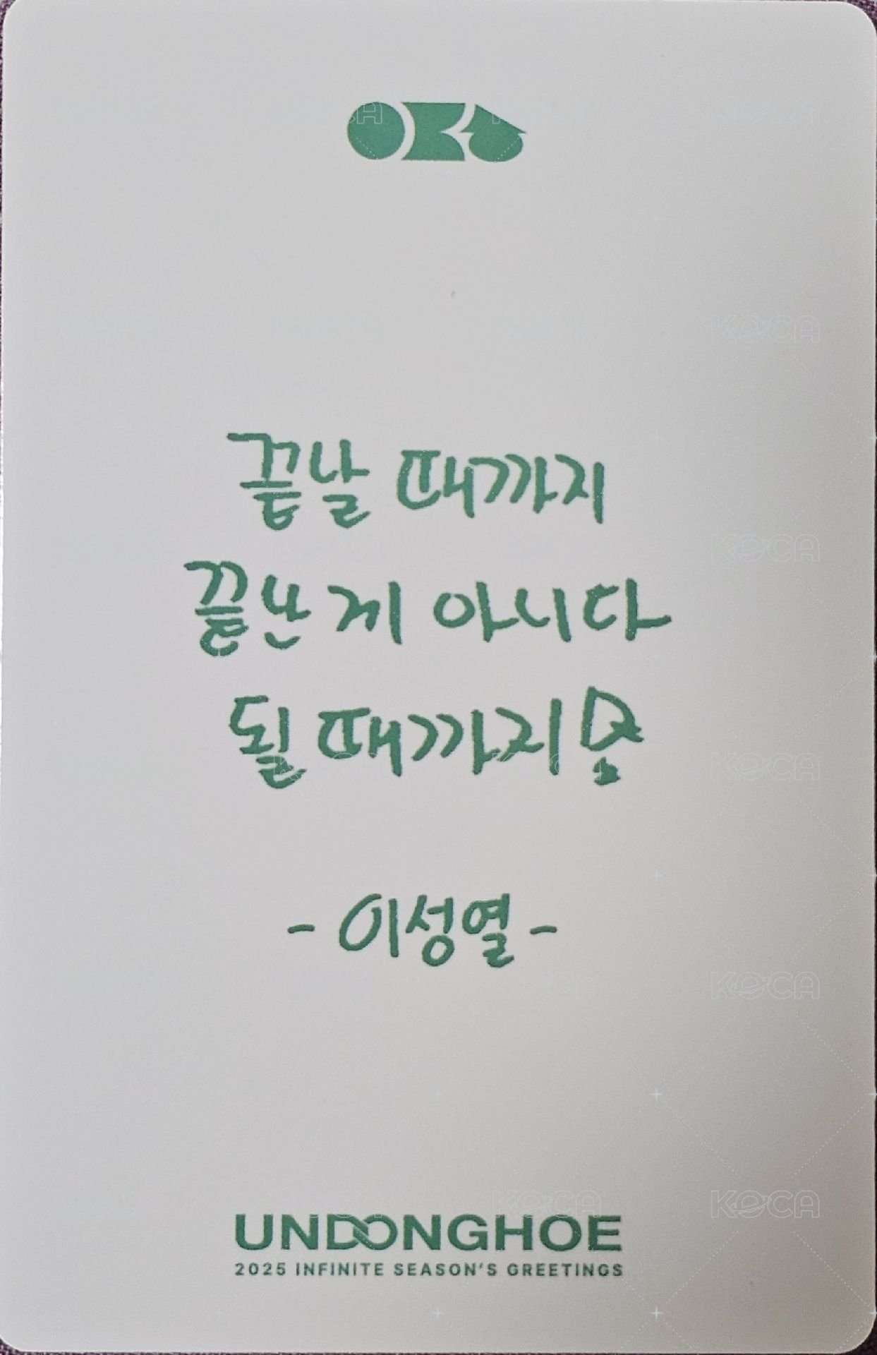 25 SG 遊戲卡  背面