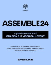 <ASSEMBLE24> 20240607 EVERLINE 簽售