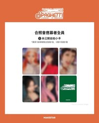 SPAGHETTI ms 台北合照