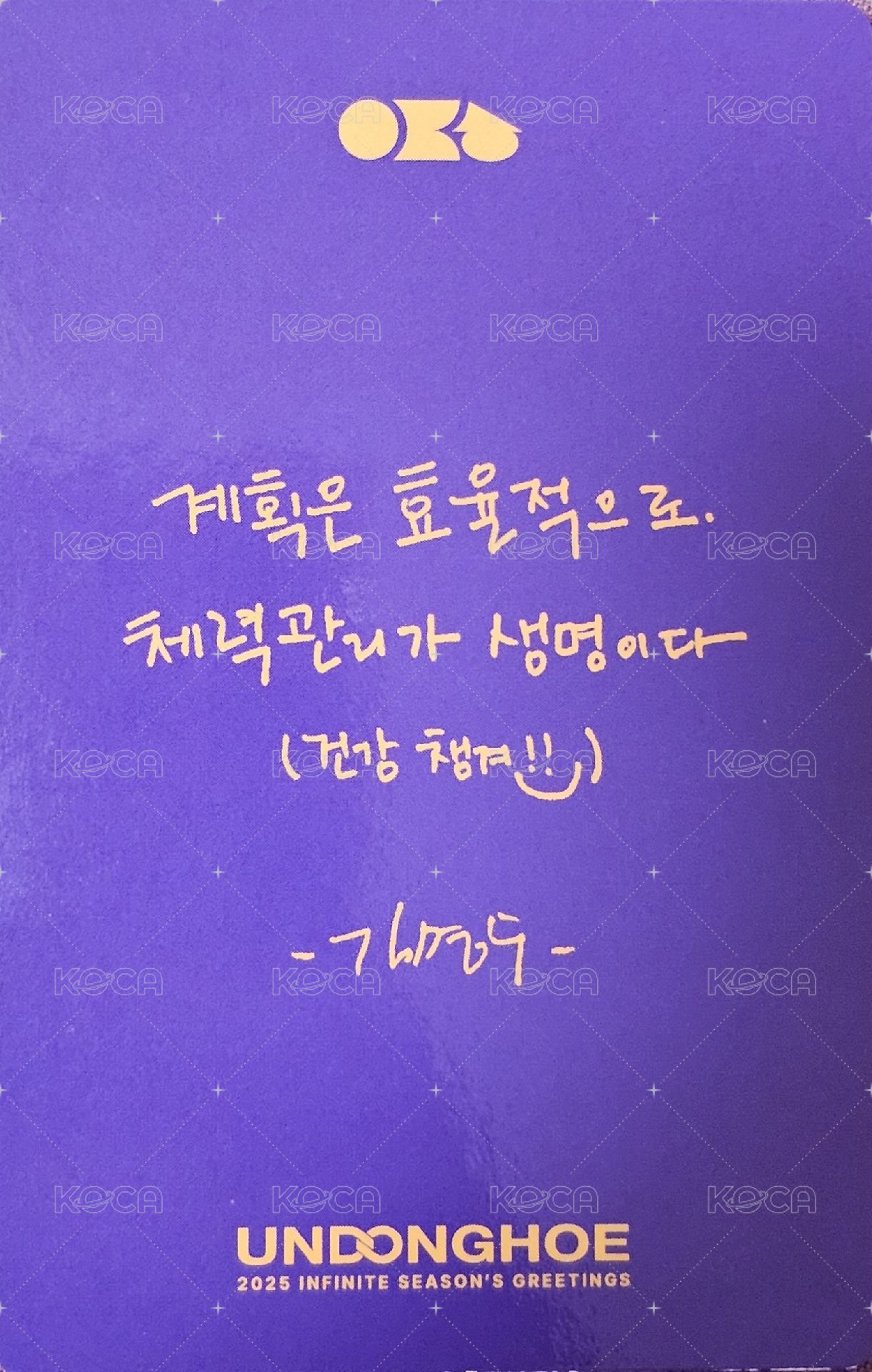 25 SG 遊戲卡  背面