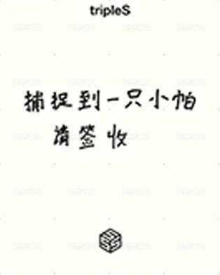 <ASSEMBLE24> iminitv 線下 簽售卡  背面