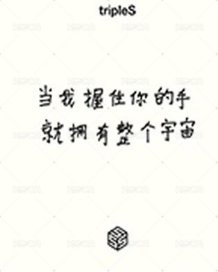 <ASSEMBLE24> iminitv 線下 簽售卡  背面