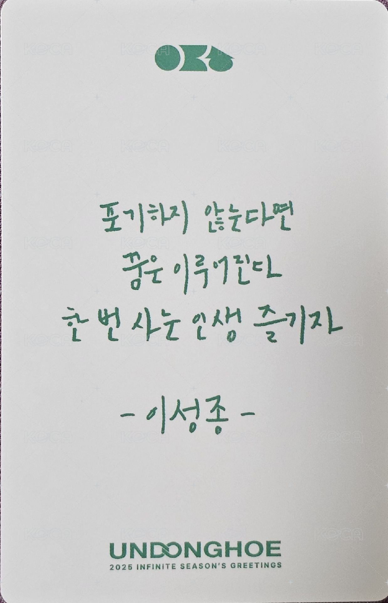 25 SG 遊戲卡  背面