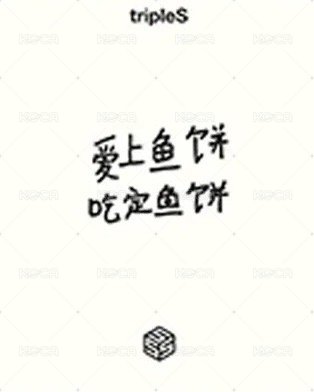 <ASSEMBLE24> iminitv 線下 簽售卡  背面