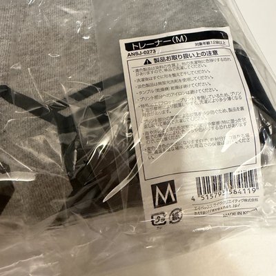 D&E 2015 日本二巡 長袖 尺寸M