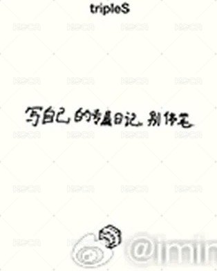 <ASSEMBLE24> iminitv 線下 簽售卡  背面