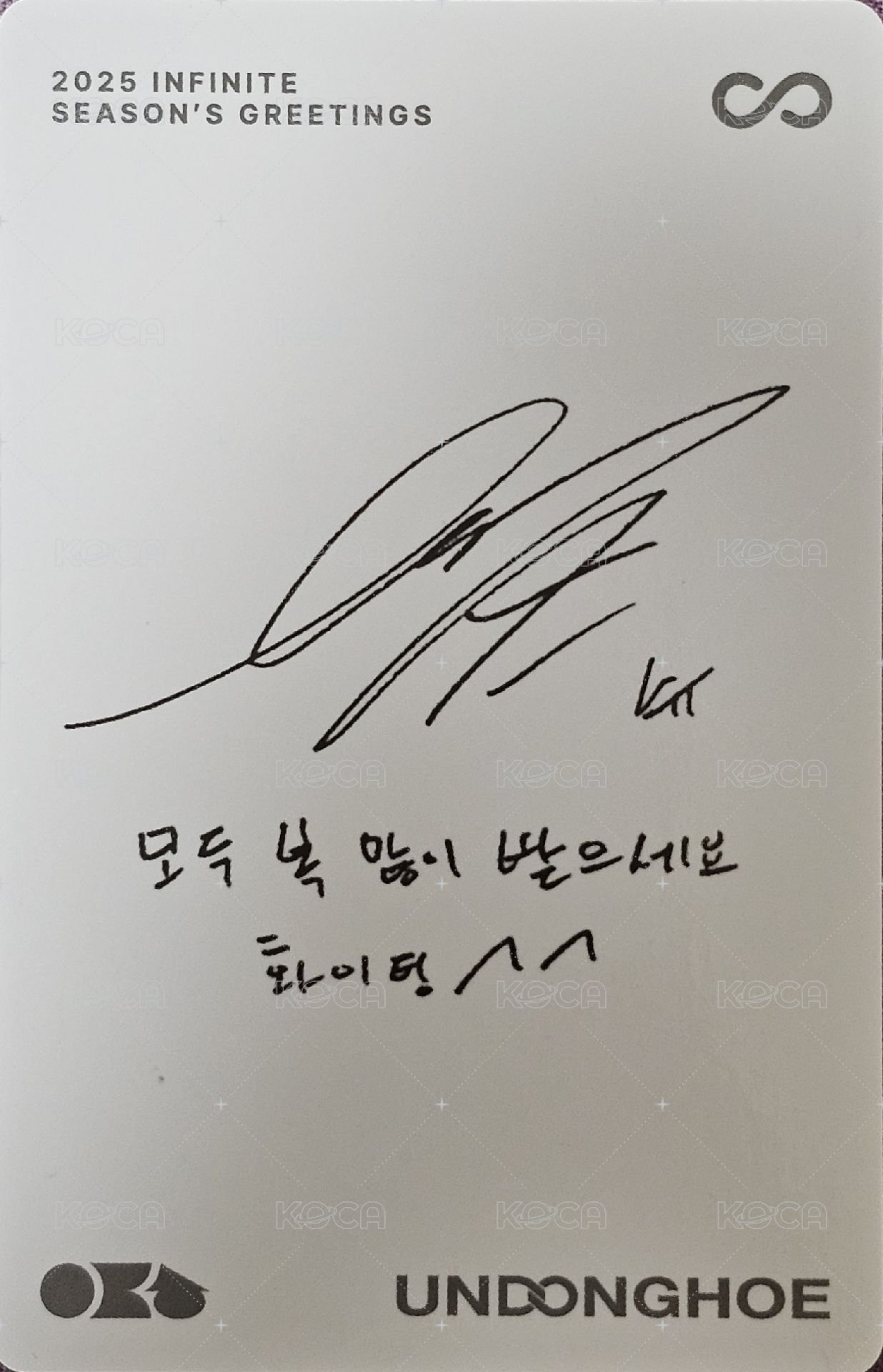 25 SG 年曆卡  背面