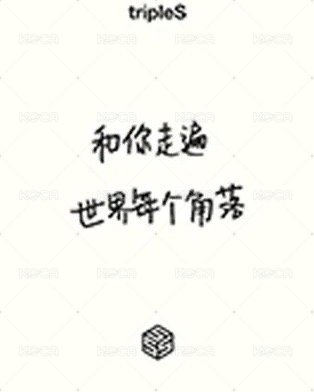 <ASSEMBLE24> iminitv 線下 簽售卡  背面