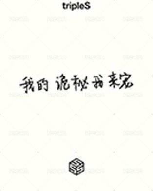 <ASSEMBLE24> iminitv 線下 簽售卡  背面