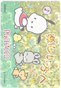 三麗鷗角色大賞卡 隨機卡 A000157