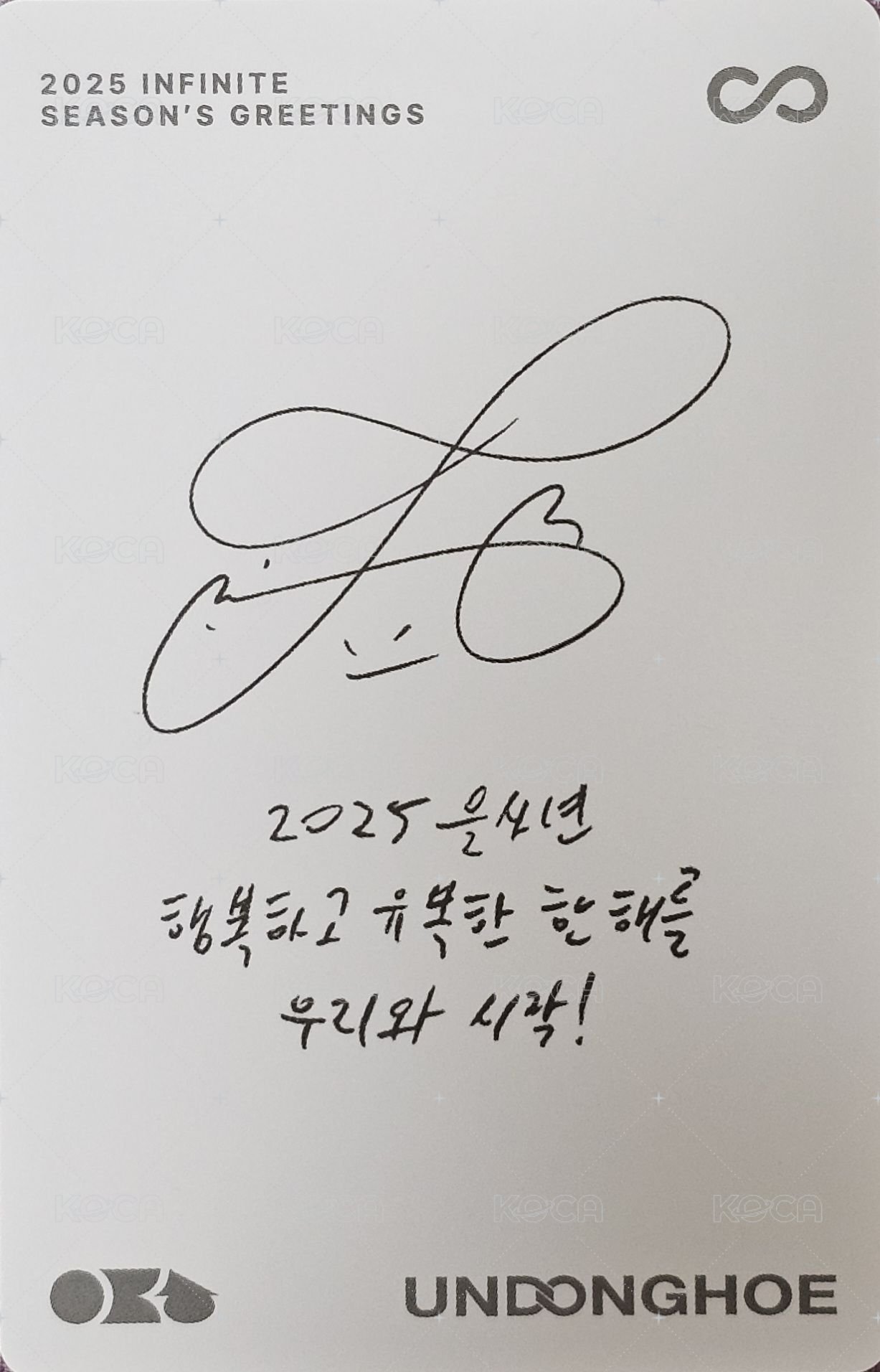 25 SG 年曆卡  背面