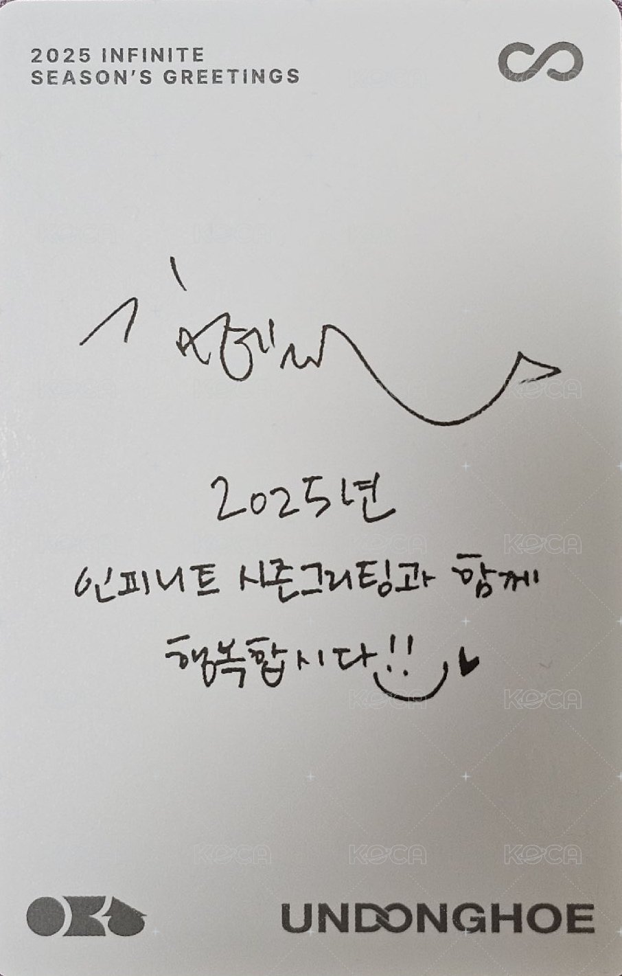 25 SG 年曆卡  背面