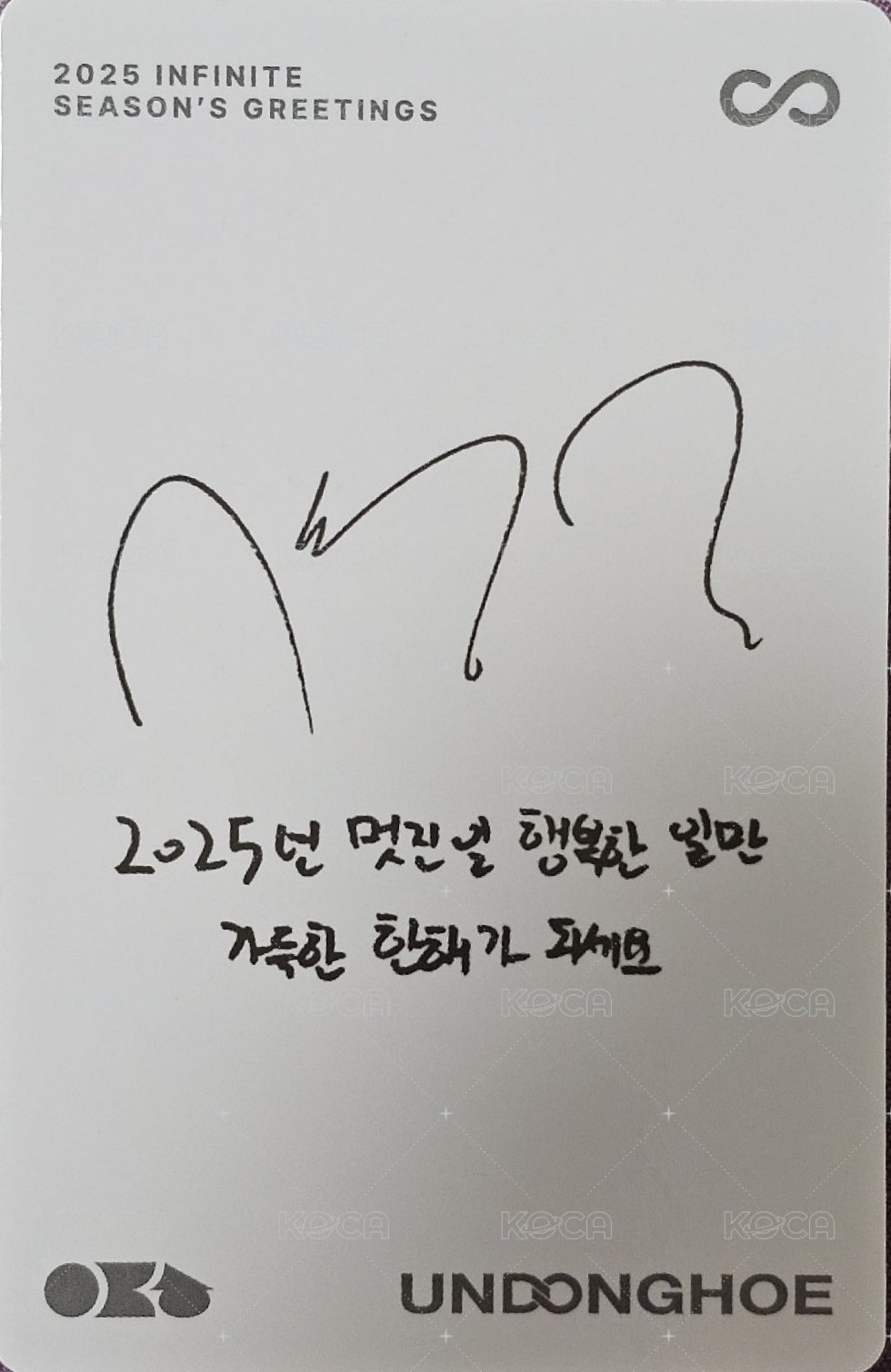 25 SG 年曆卡  背面