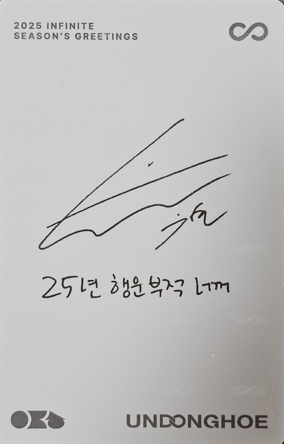 25 SG 年曆卡  背面