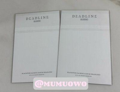 Deadline快閃 秀+肉滿額（不拆售）