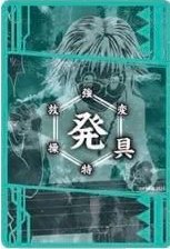 獵人數據卡 第二彈 數據卡 念能力卡 背面