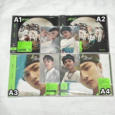 ENHYPEN｜結&定 全專（日專區）