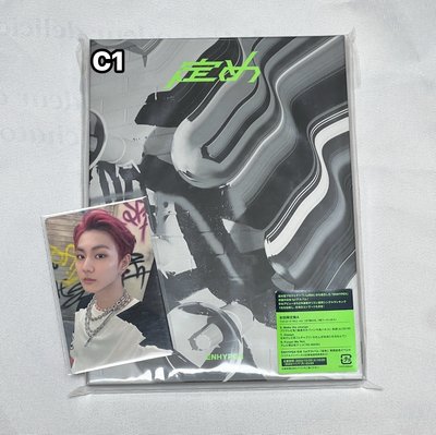 ENHYPEN｜結&定 全專（日專區）