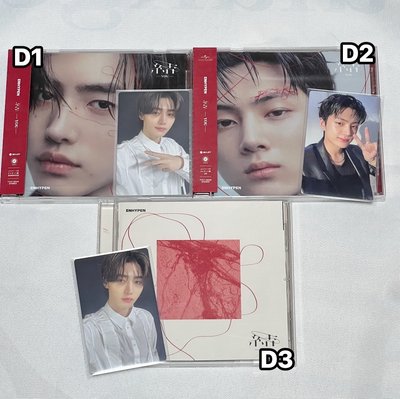 ENHYPEN｜結&定 全專（日專區）