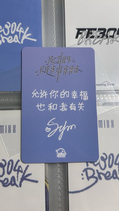 NMIXX sr多巴胺薛 中文卡背