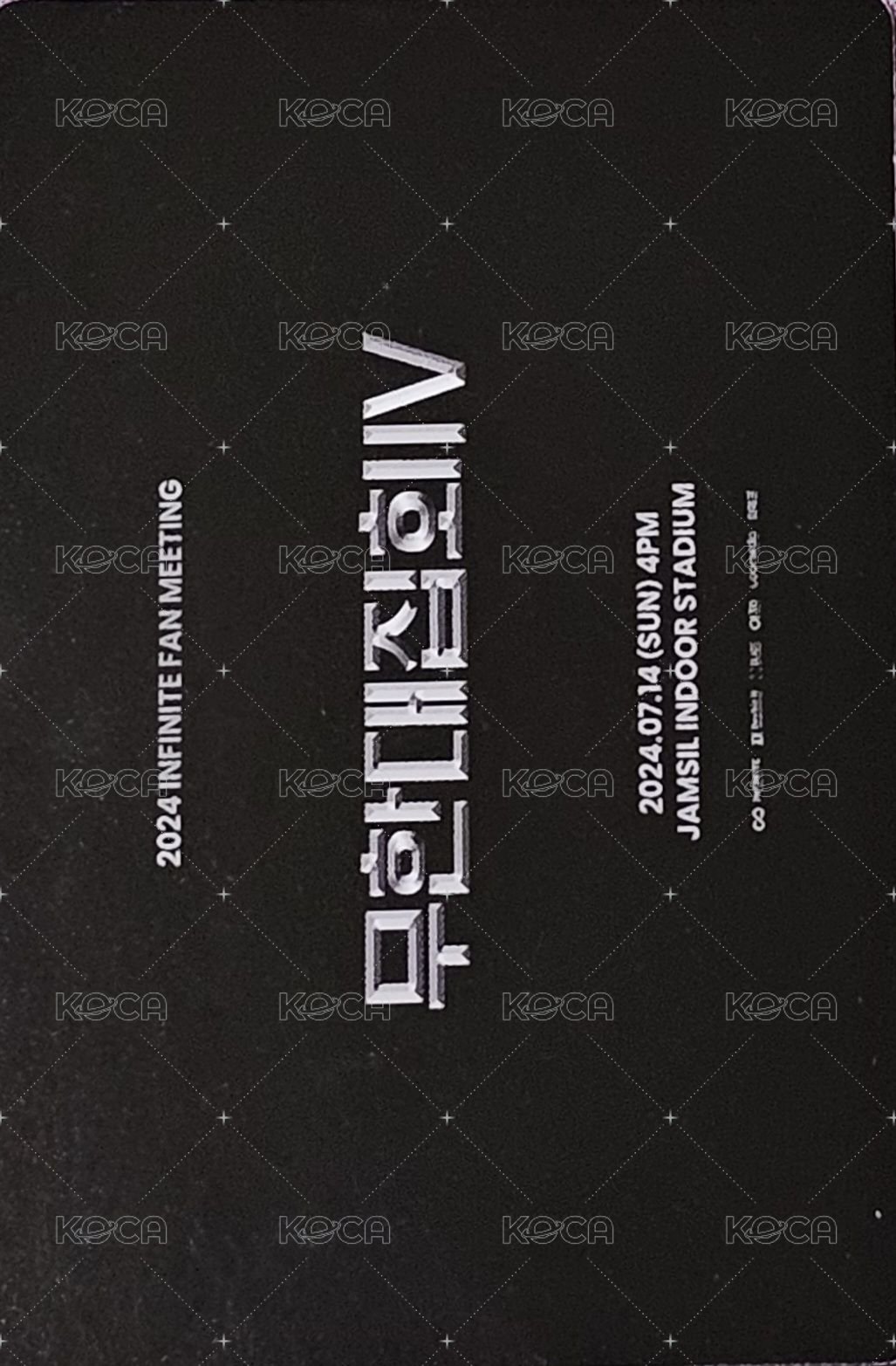 24 FM 7/14 入場卡 / 場限卡  背面