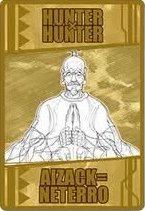 獵人數據卡 第二彈 數據卡 念能力卡