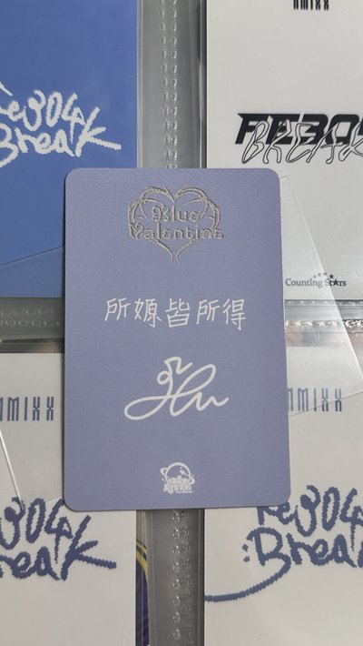 NMIXX sr2.0嫄 中文卡背