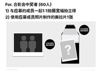 正規一 ms 廣州合影 10.0 抽選撕拉片