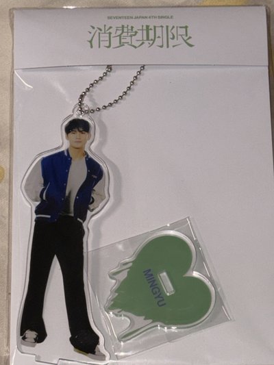 奎— 吊飾、立牌