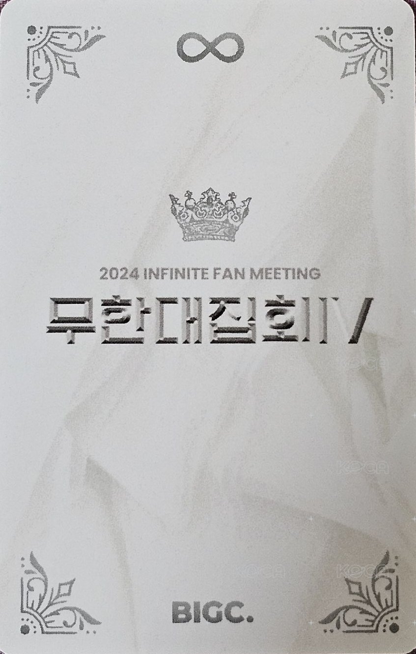24 FM BIGC DAY1 直播卡 無限大集會 背面