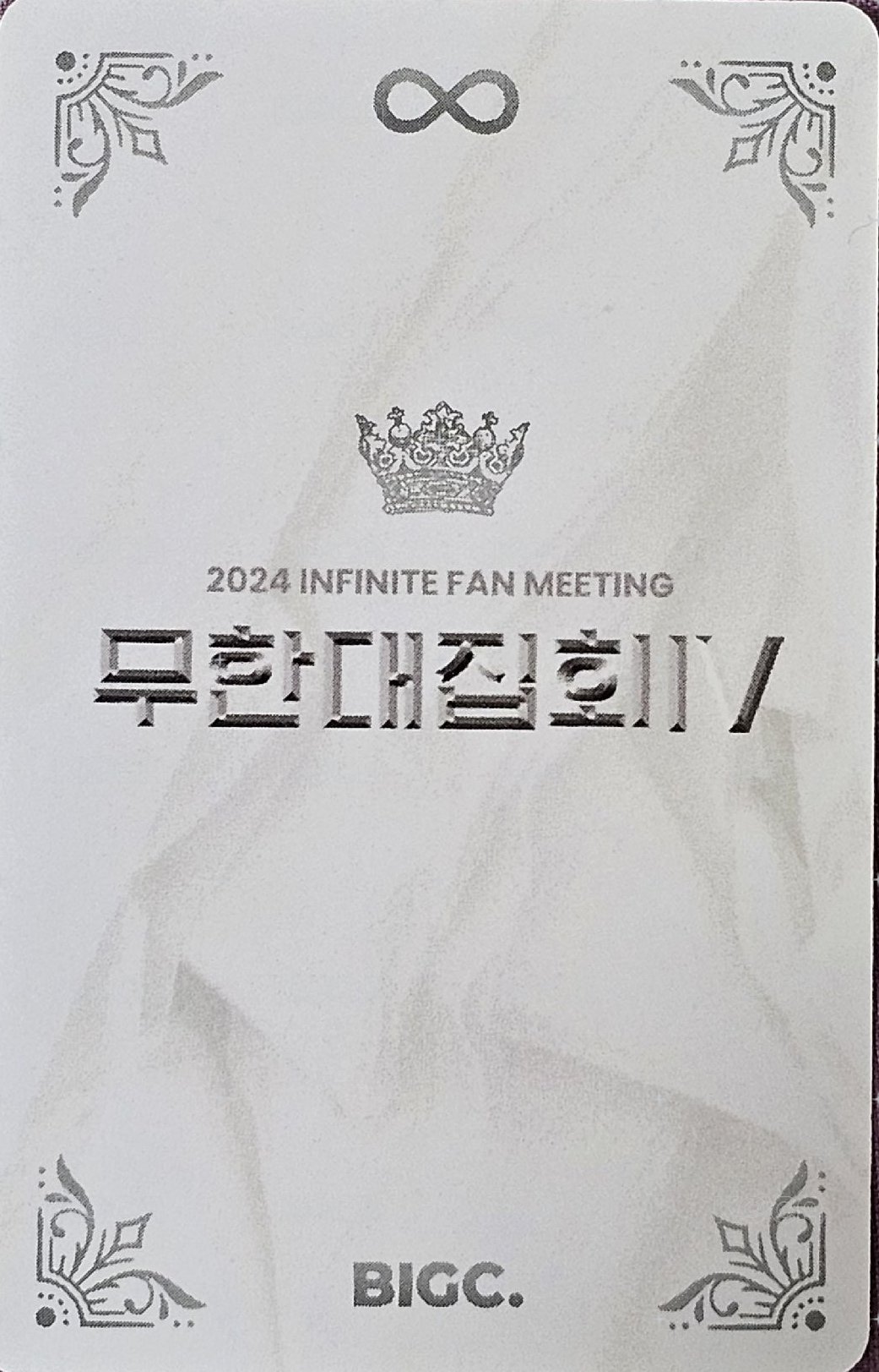 24 FM BIGC DAY1 直播卡  背面