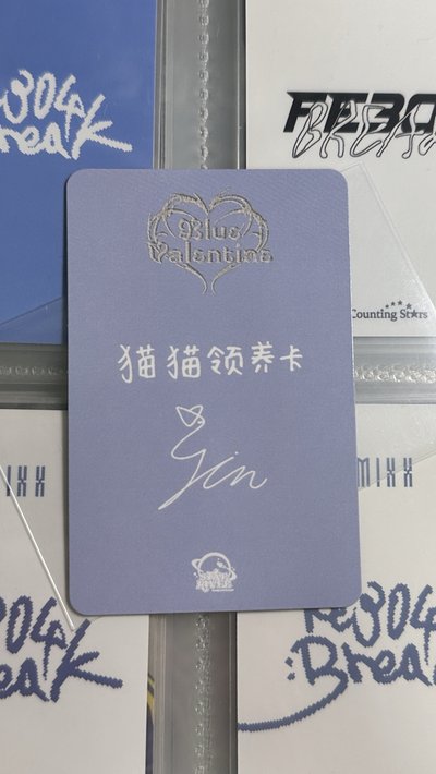 NMIXX sr2.0圭 中文卡背