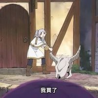 把喜歡的東西變回錢的魔法