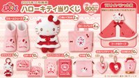 三麗鷗系列抽賞（當たりくじ） 冬日毛絨♡Hello Kitty