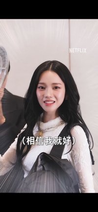 懷特