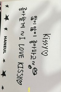 Born to be XX el 線下明信片 特典卡 